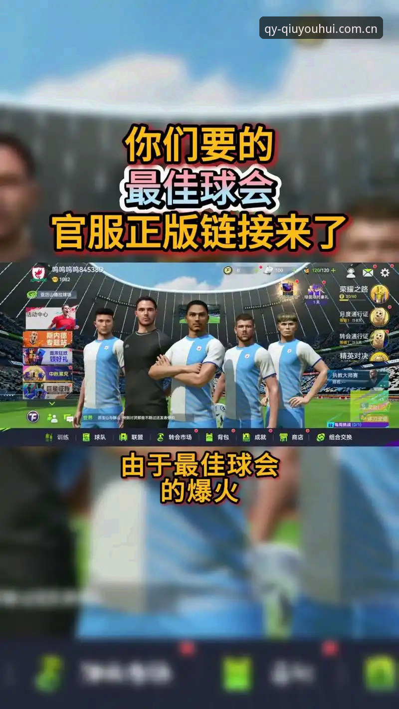 揭秘球友会手机版v2.1.0：从代码层看千亿球友会体育软件的真实表现