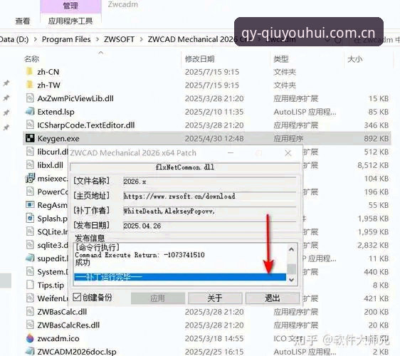 球友会注册入口2026最新版本实用指南：一步到位完成下载安装