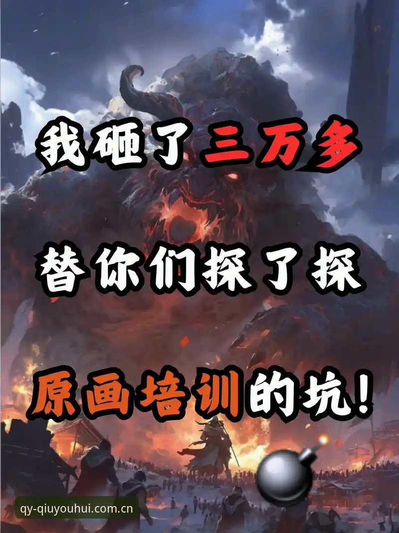 资深用户解答球友会官网最新版常见问题，这些坑我都替你踩过了