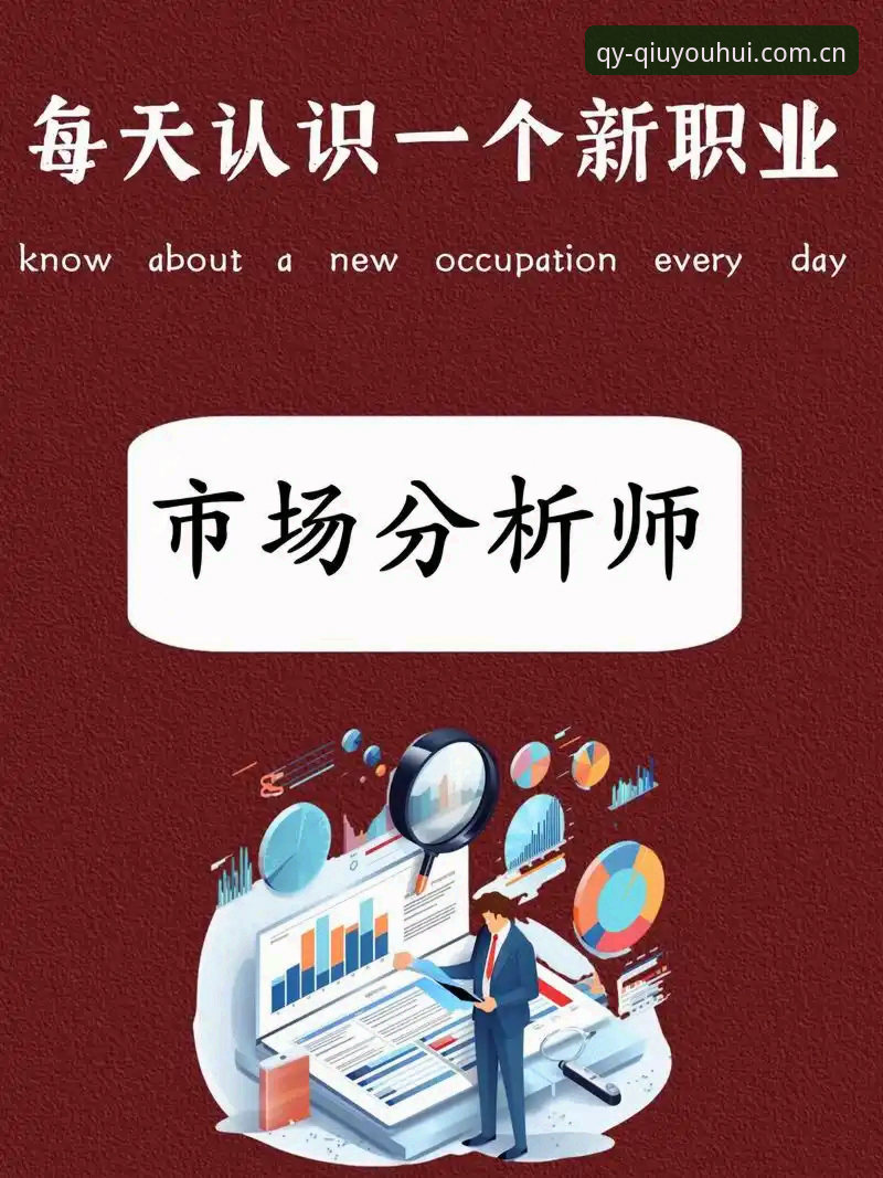 如何掌握球友会体育直播攻略？专业分析师分享5个关键技巧